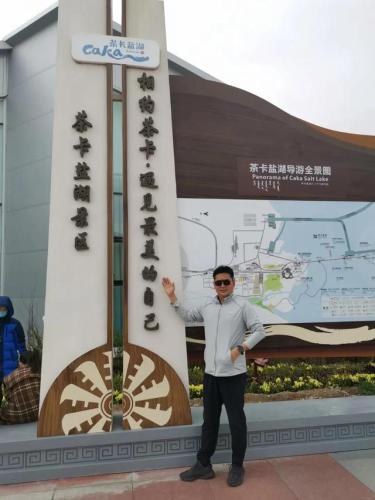 老徐西部游记(六)茶卡盐湖青海湖,买方展和卖方展