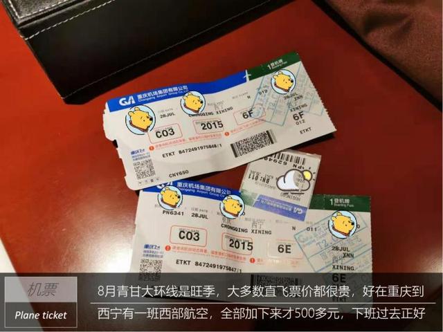 游记骑士驱车穿越青干大环线,翡翠湖人之间的仙境,最美的银河震撼人心。