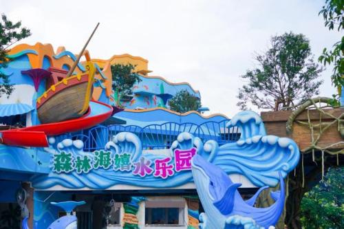 广州“小巴厘岛”:隐藏在森林中的水上王国,玩遍“海陆空”亲子项目。