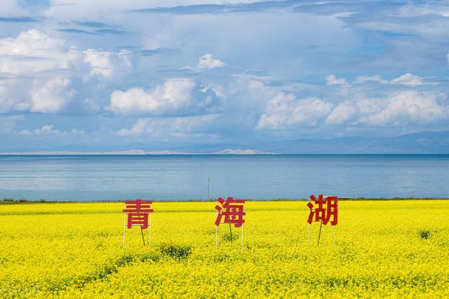 青海游玩，你必须打卡进去的12个美丽景点。你去过所有的地方吗？